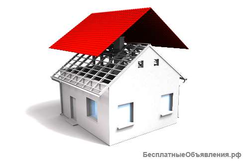 Строительство домов