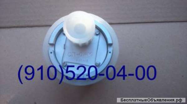 Сигнализаторы давления СП-0,6Э; СП-0,4М; СП-0,5С; СП-0,7С