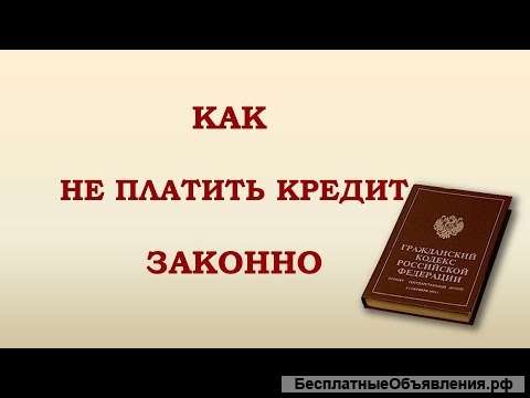 Юридическое агенство помощи должникам