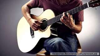 Гитара - Обучение игре на гитаре