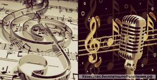 Вокал - обучение