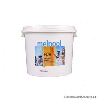 Химия Melpool-70/G для бассейнов 5 кг