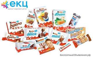 Упаковщица шоколадок "Kinder Bueno"