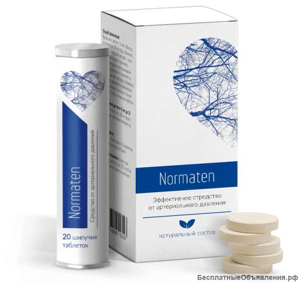 Normaten