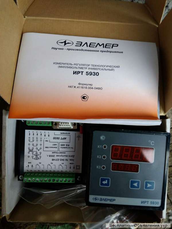 Измеритель-регулятор ИРТ 5930