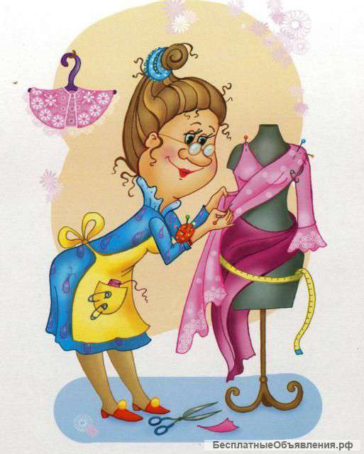 Швея-универсал