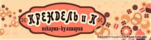 Продавец-кассир