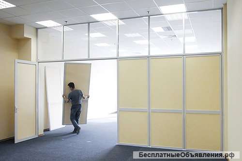 Съемные офисные перегородки