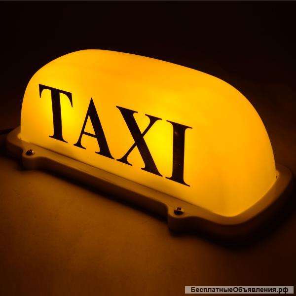 Знак "TAXI" (шашка) 4 магнита