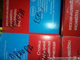 Стойки передние на ВАЗ 2170 Приора