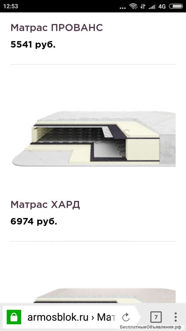Ортопедические матрасы