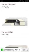 Ортопедические матрасы