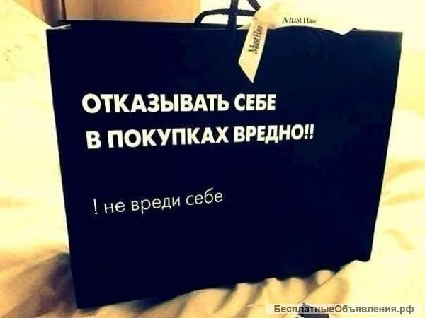 AVON со скидкой, отказывать себе в покупках вредно