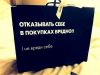 AVON со скидкой, отказывать себе в покупках вредно