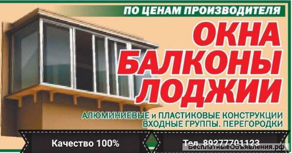 Отделка балконов и лоджий под ключ