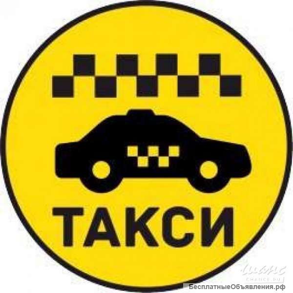 Требуются водители