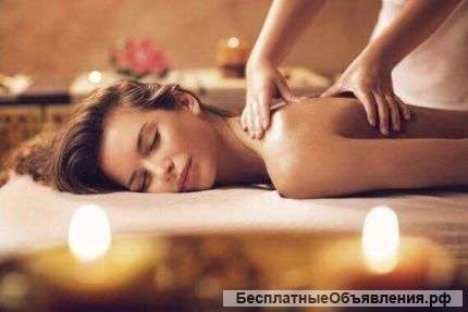 Массаж для девушек