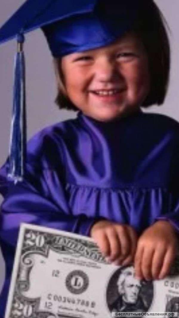 Уменьшение процентов по кредитам