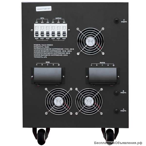 Трёхфазный стабилизатор напряжения Энергия Hybrid 30000/3