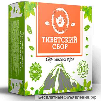 Тибетский сбор от курения