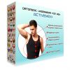 Ортопедическое белье ACTIVEMAX