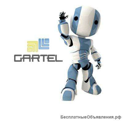 Безлимитная сеть Gartel