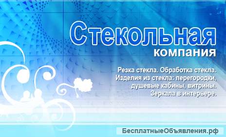 Душевые сложной формы