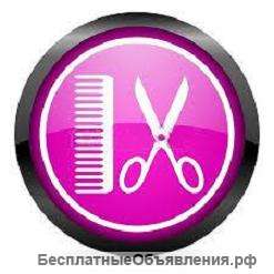 Приглашается парикмахер с опытом