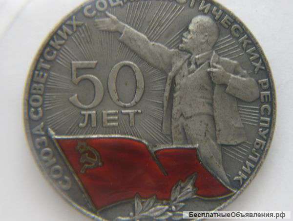 "Главные" медали СССР