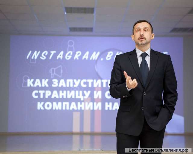 Курс «Менеджер по продажам» в центре «Союз»