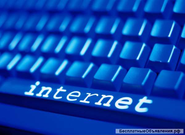 Курс «Пользователь Internet» в центре «Союз»