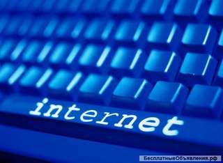 Курс «Пользователь Internet» в центре «Союз»