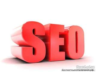 Курс «SEO: продвижение сайтов для начинающих и продвинутых пользователей» в центре «Союз»