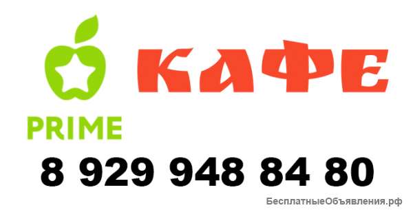 Требуются девушки и парни без опыта в сеть кафе