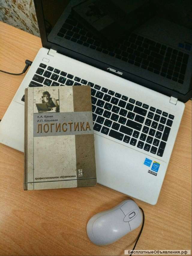 Курс «Логистика» в центре «Союз»