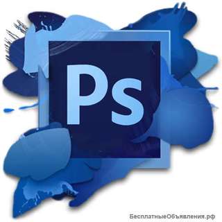 Экспресс-курс «Photoshop для начинающих» в Центре «Союз»