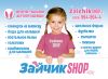 Одежда для детей по низким ценам