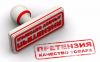 Вам продали некачествнный товар?