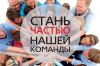 Промоутер на утренние смены