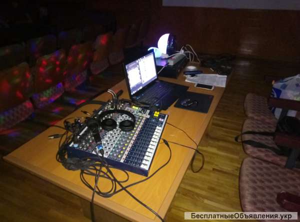 Звуко Оператор