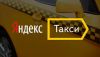 Водители кат " В " З/П от 70000