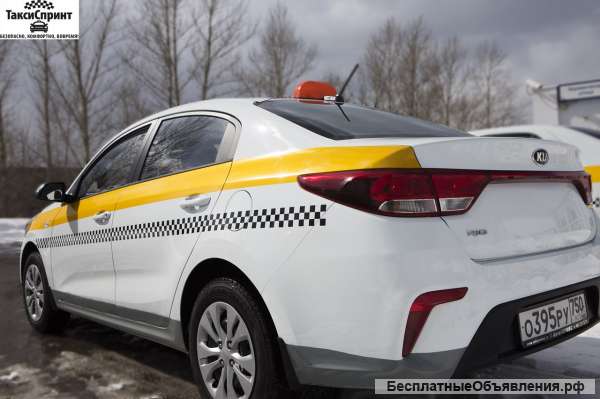 Водитель Яндекс