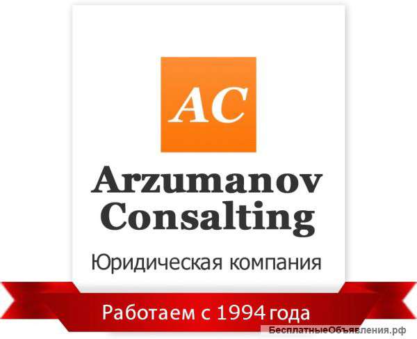 Оформление загранпаспорта