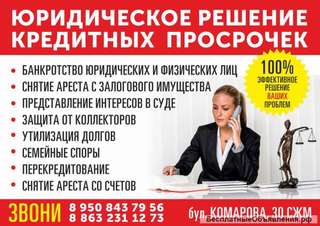 Возврат страховки по кредитам