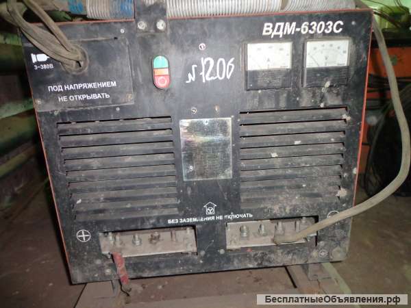 Сварочный пост ВДМ 6303с