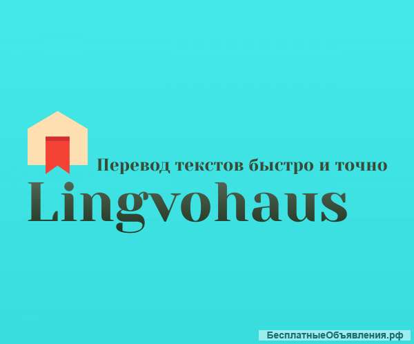 Перевод документов, нотариус, апостиль