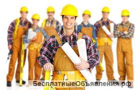 Разнорабочие