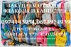 Покупаем ПНД/HDPE отходы дорого (канистру, флакон ПЕ/ПП)