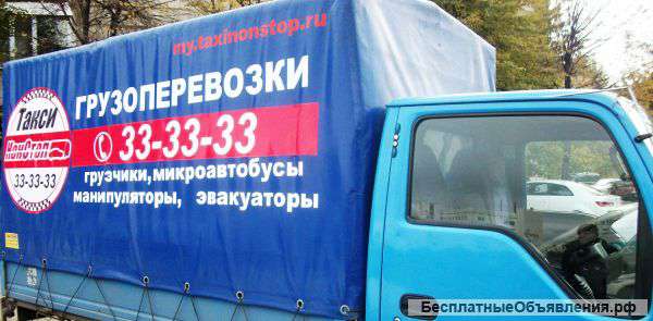 Газель, переезды, грузчики, город/межгород