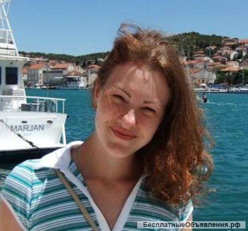 Английский Язык